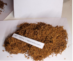 Ароматный,   ферментированный табак высокого качества сорта «Тернопольский».   Фотографии реальные,   такой же получите на почте.   Табак имеет среднюю,   нейтральную крепость.   Без мусора и пыли.   Честный вес.   Для пробы можно купить 200 грамм табака (5 стаканов)  .   В наличии есть гильзы.  ФОТО НАШИ СОБСТВЕННЫЕ - Цены на табак:  200 грамм - (5 стаканов)  0,  5 кг 1 кг
Цена на гильзы:  Фирма PABLO 500 штук Гама 500 штук Польша Другие также в наличии,   уточняйте пожалуйста

Надежная упаковка и оперативная отправка посылок!   Доставка любой почтой:   Укрпочта,   Новая почта и другие.   Можно оплатить при получении (кроме Укрпочты - по предоплате)  .   Можно оплатить на карту Приватбанка,   дорога выйдет дешевле.   Как вам удобнее.